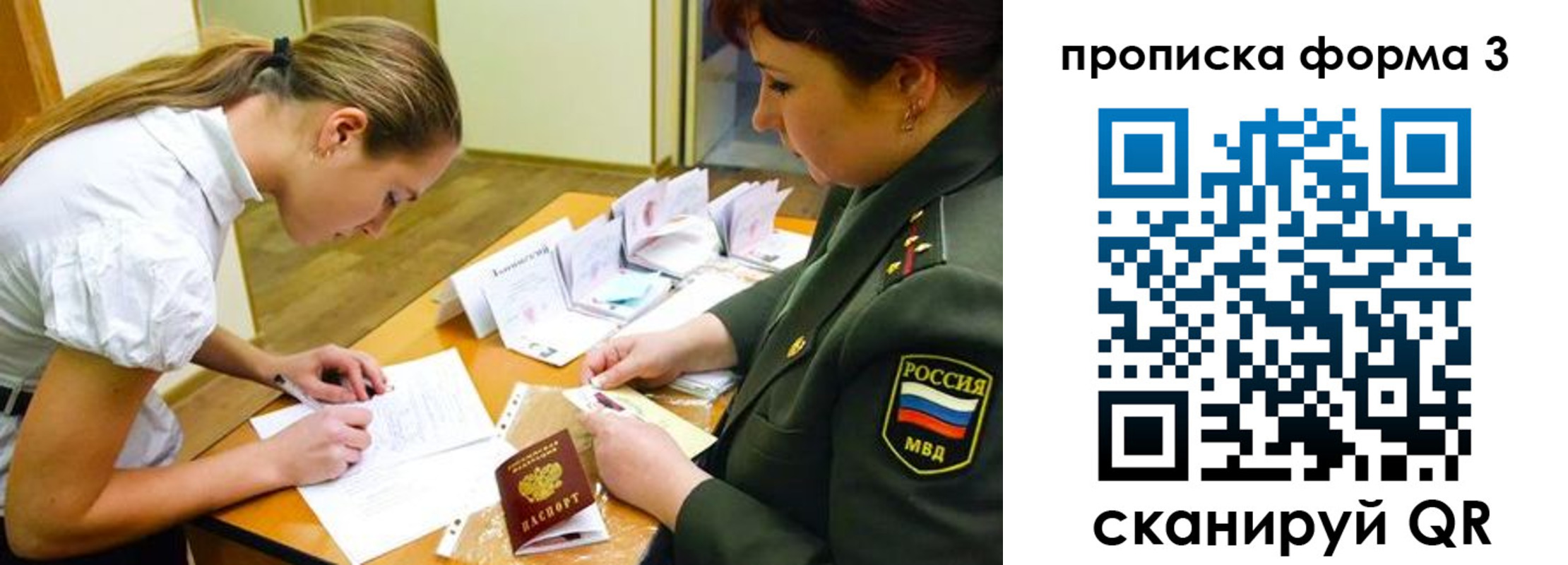 регистрация для дет. сада в Козловке